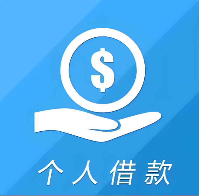 合肥房屋抵押贷款